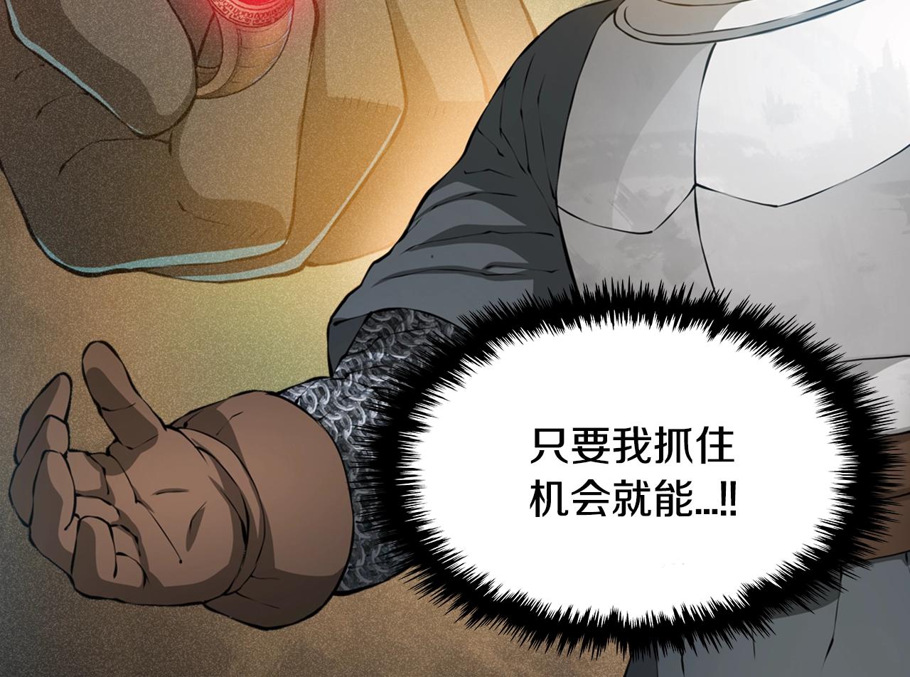 第18话 直面我！132