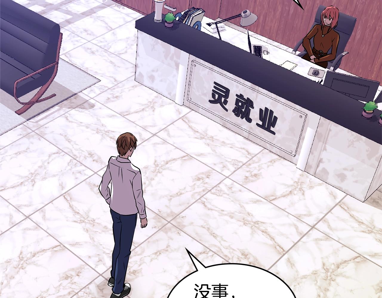 第3季第1话 破绽83