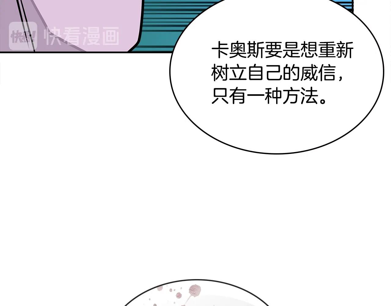 第3季第26话 威胁43