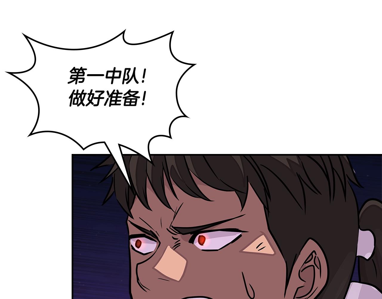 第3季第20话 上场吧！143