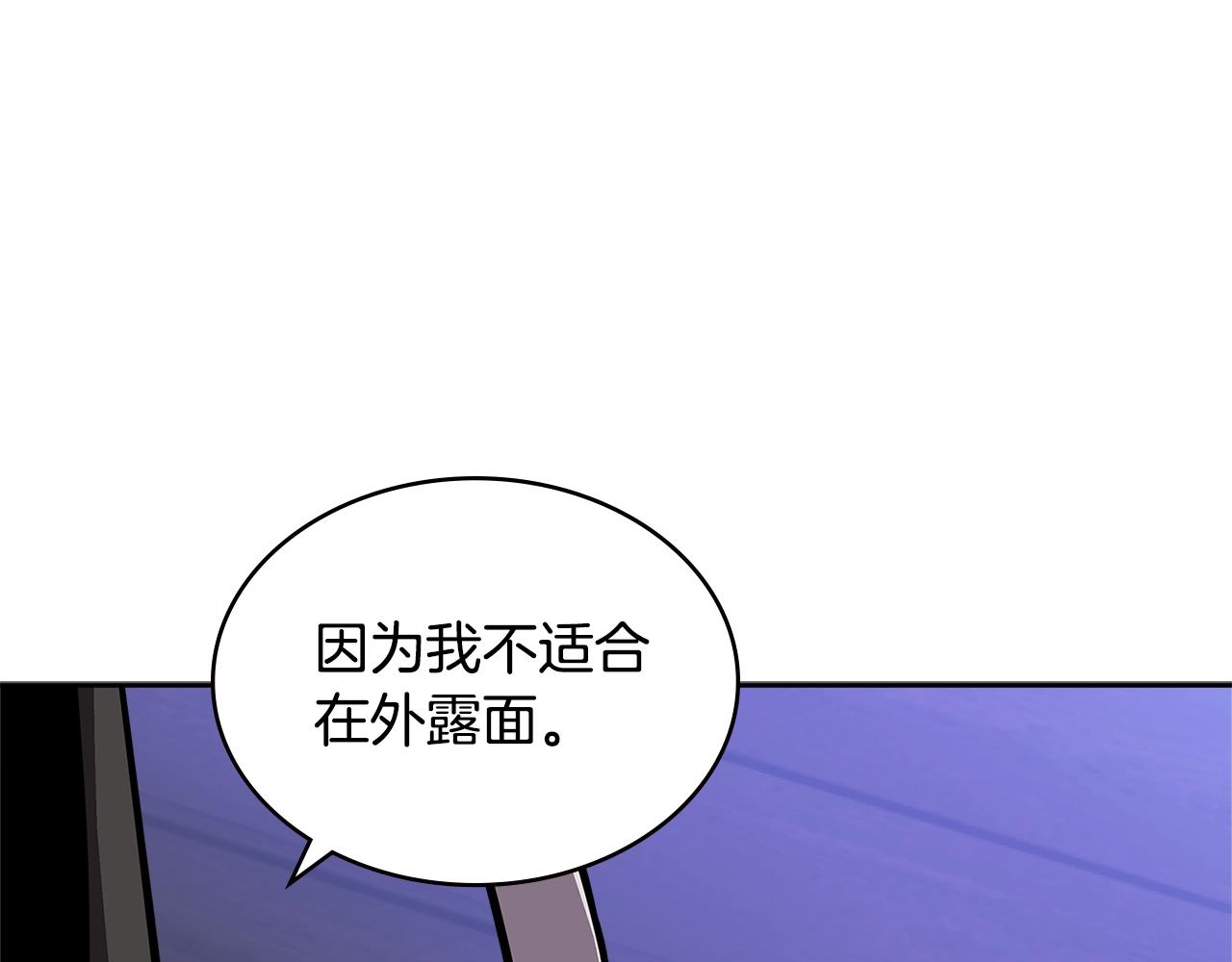 第4季第15话 我好了！5