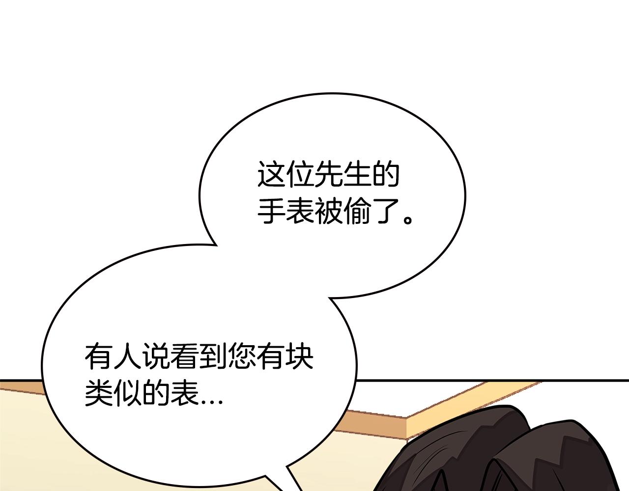 第3季第37话 哈，幼稚182