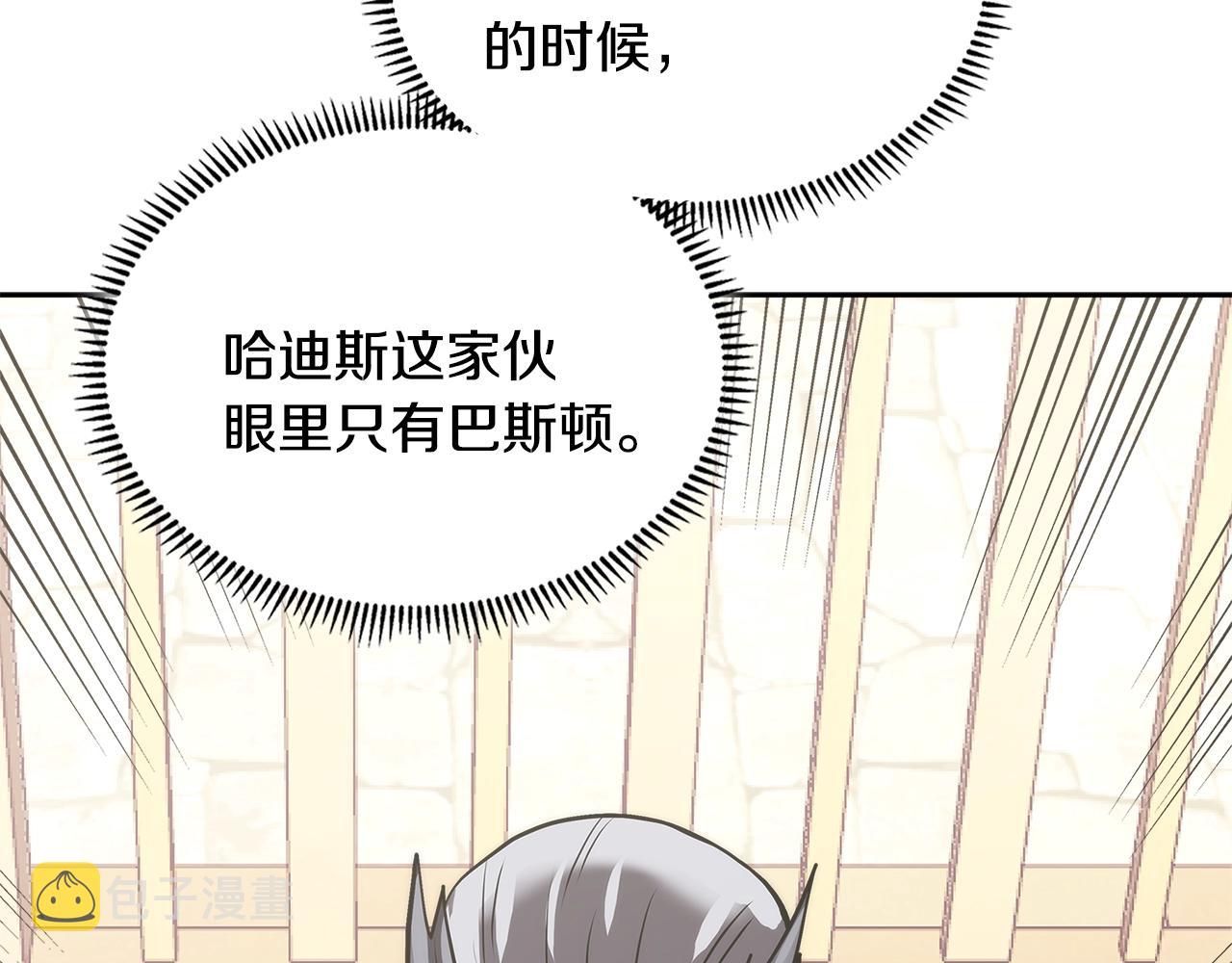 第4季第66话 商团结局171