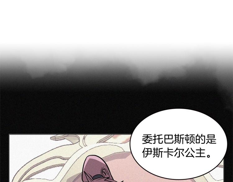 第4季第53话 青狼复活计划28