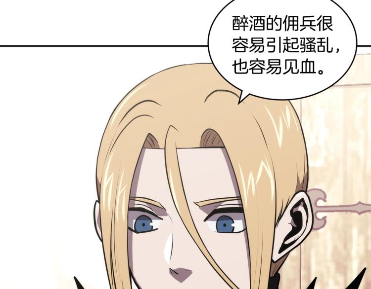 第4季第41话 背叛44