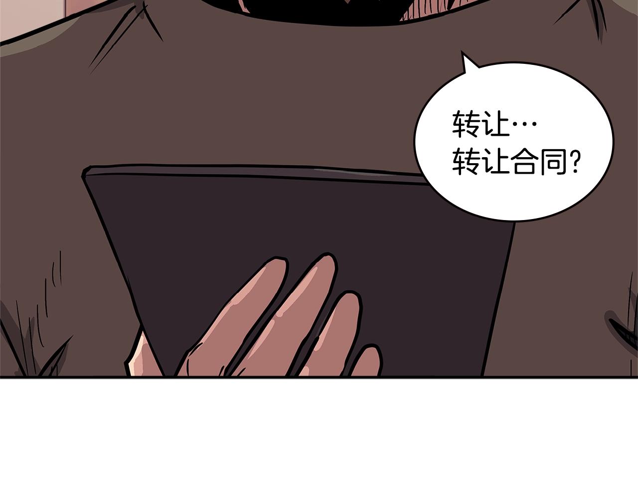 第4季第28话 投资37
