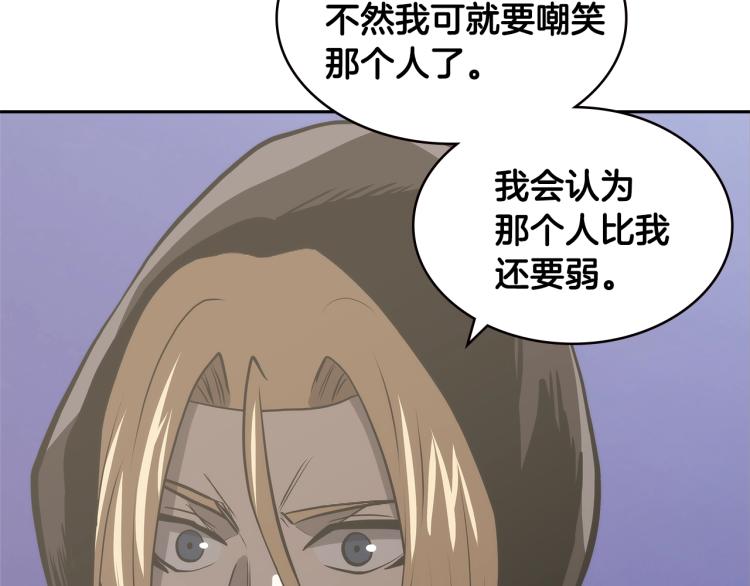 第4季第53话 青狼复活计划99