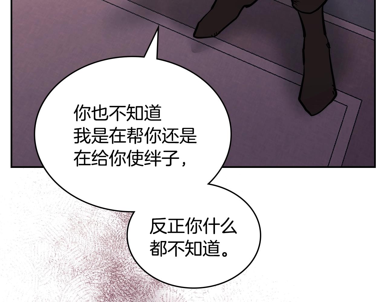 第19话 绑票145