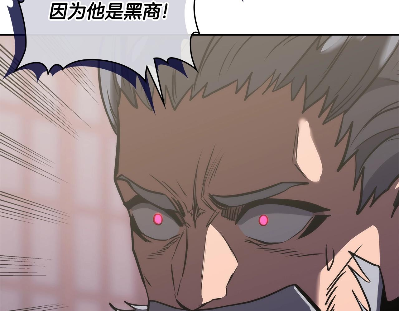 第4季第59话 恶的一面1