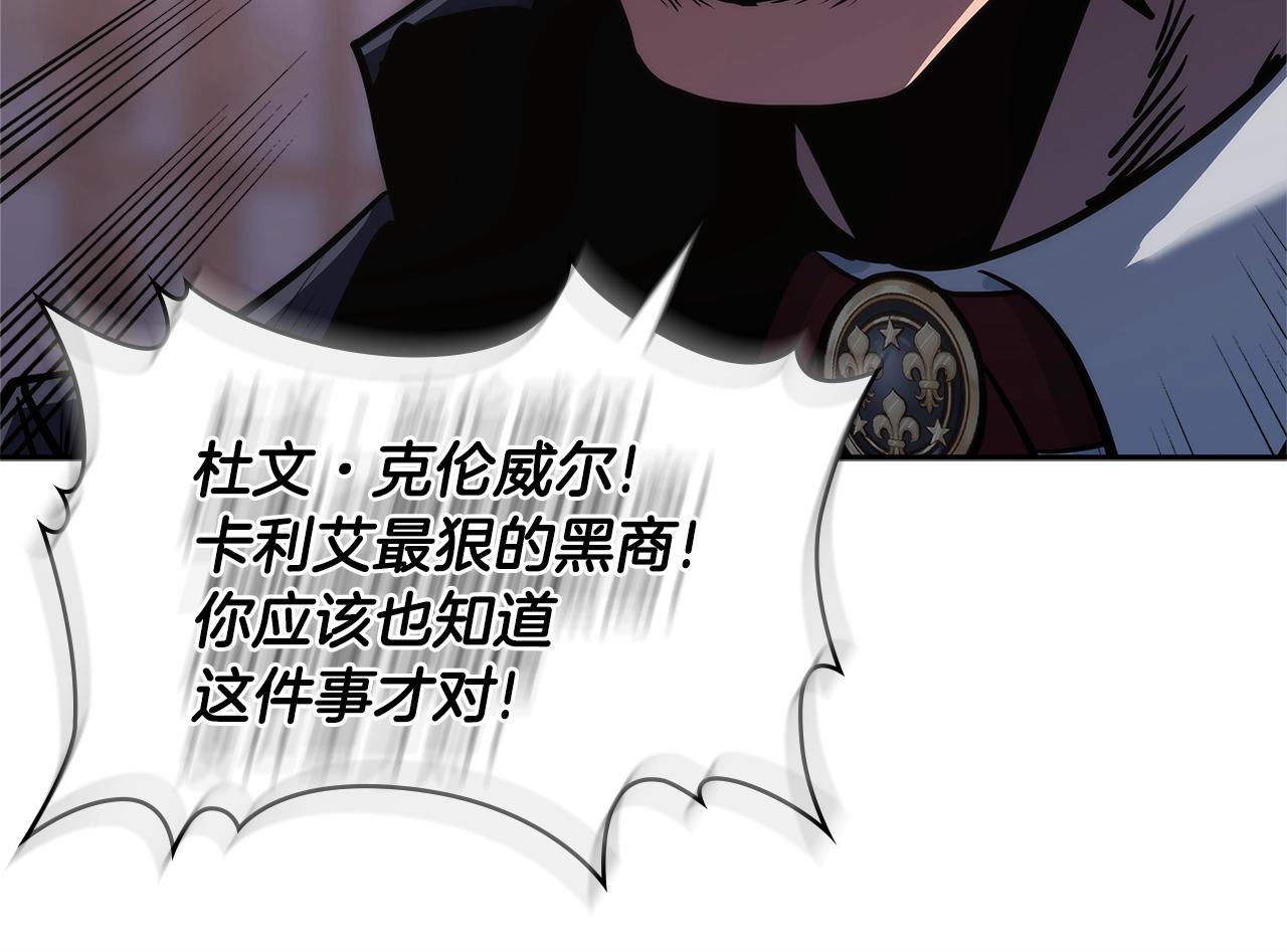 第4季第58话 黑商父亲189