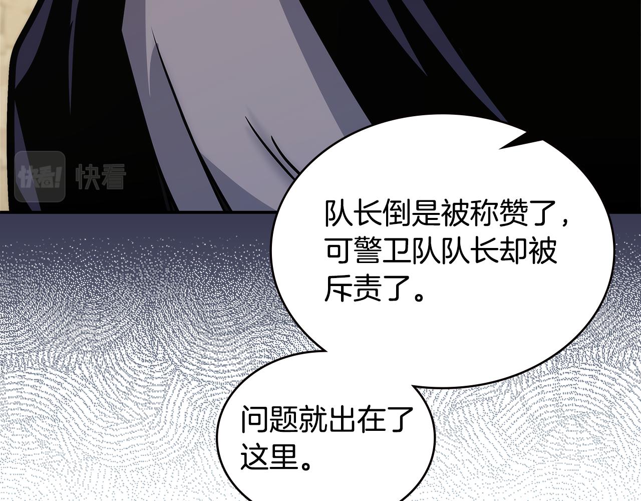 第15话 人情148