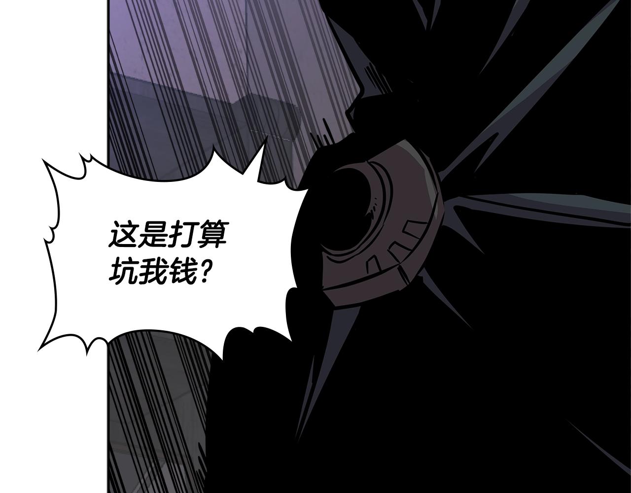 第4季第14话 谈判160