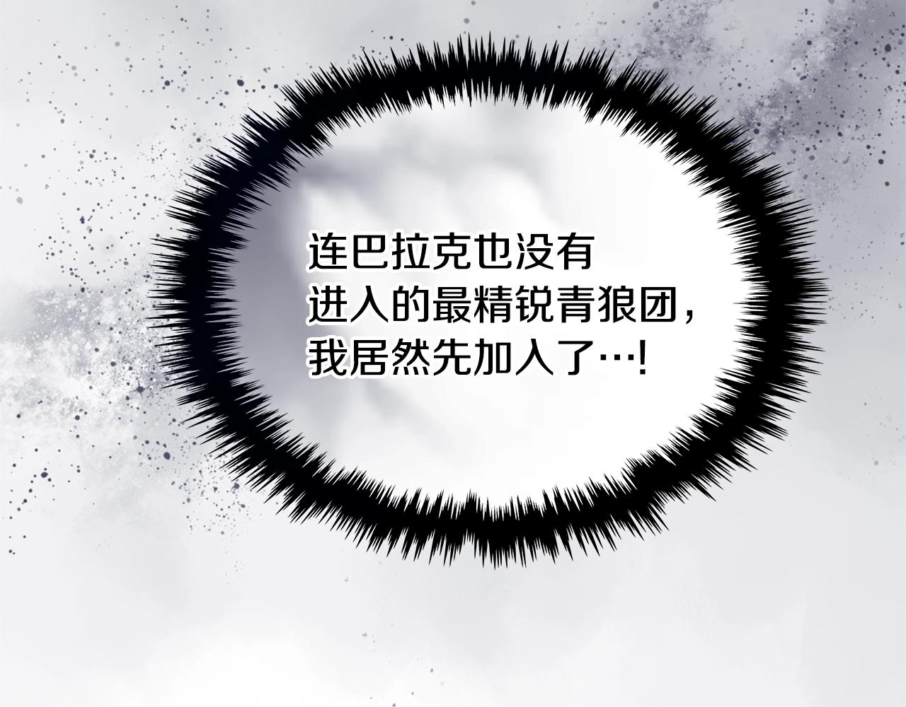 第4季第4话 打入内部236