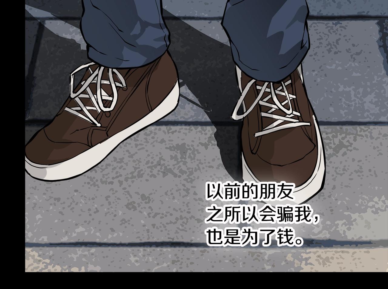 第23话 加大力度62