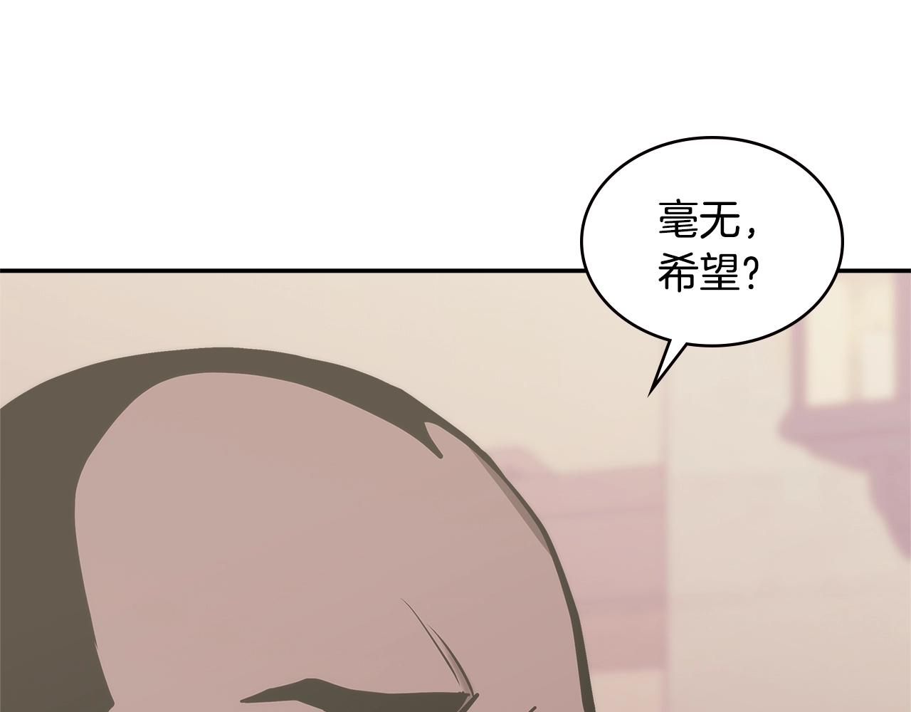 第18话 前功尽弃138