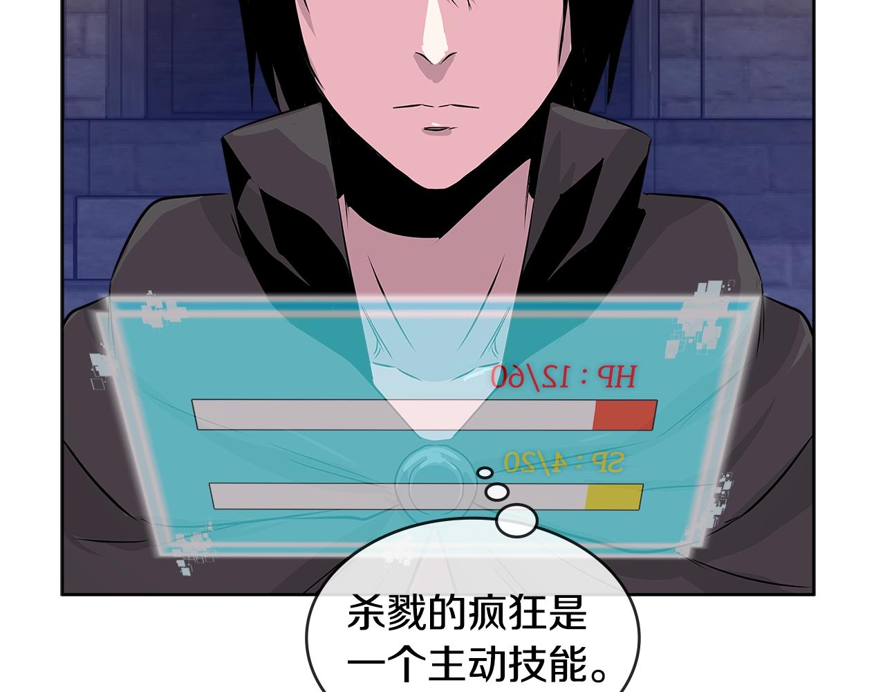 第2季第8话 逼供63