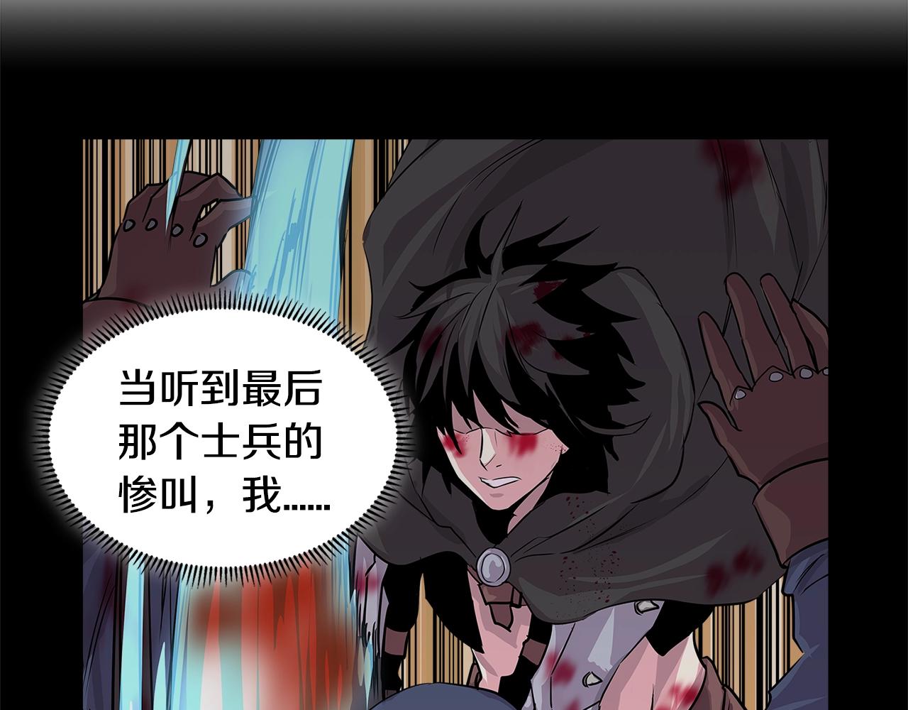 第2季第7话 杀戮者77