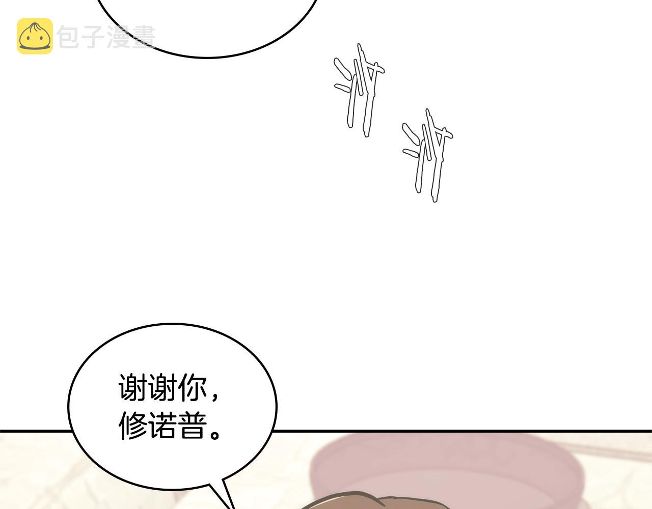 第17话 适得其反192