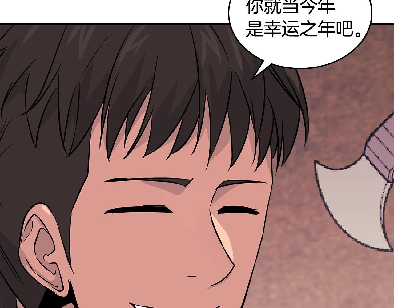 第3季第8话 老哥稳41