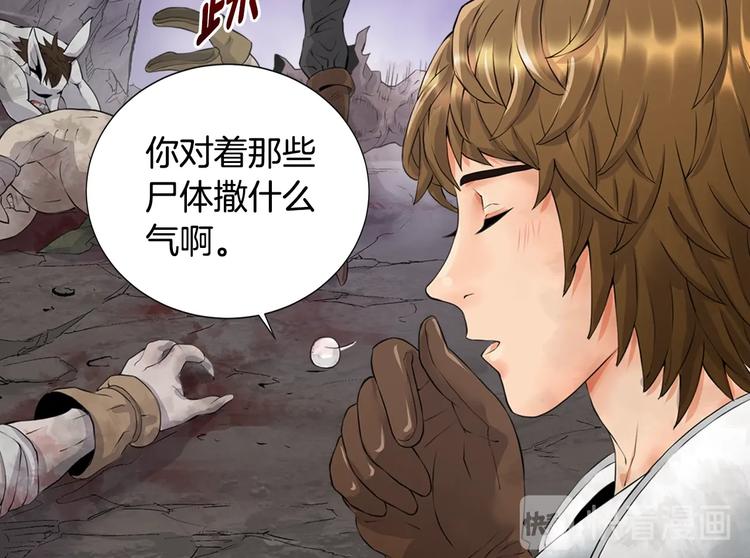 第12话 见面就开大24