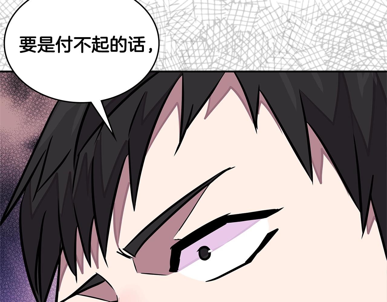 第3季第36话 我傻了啊！13