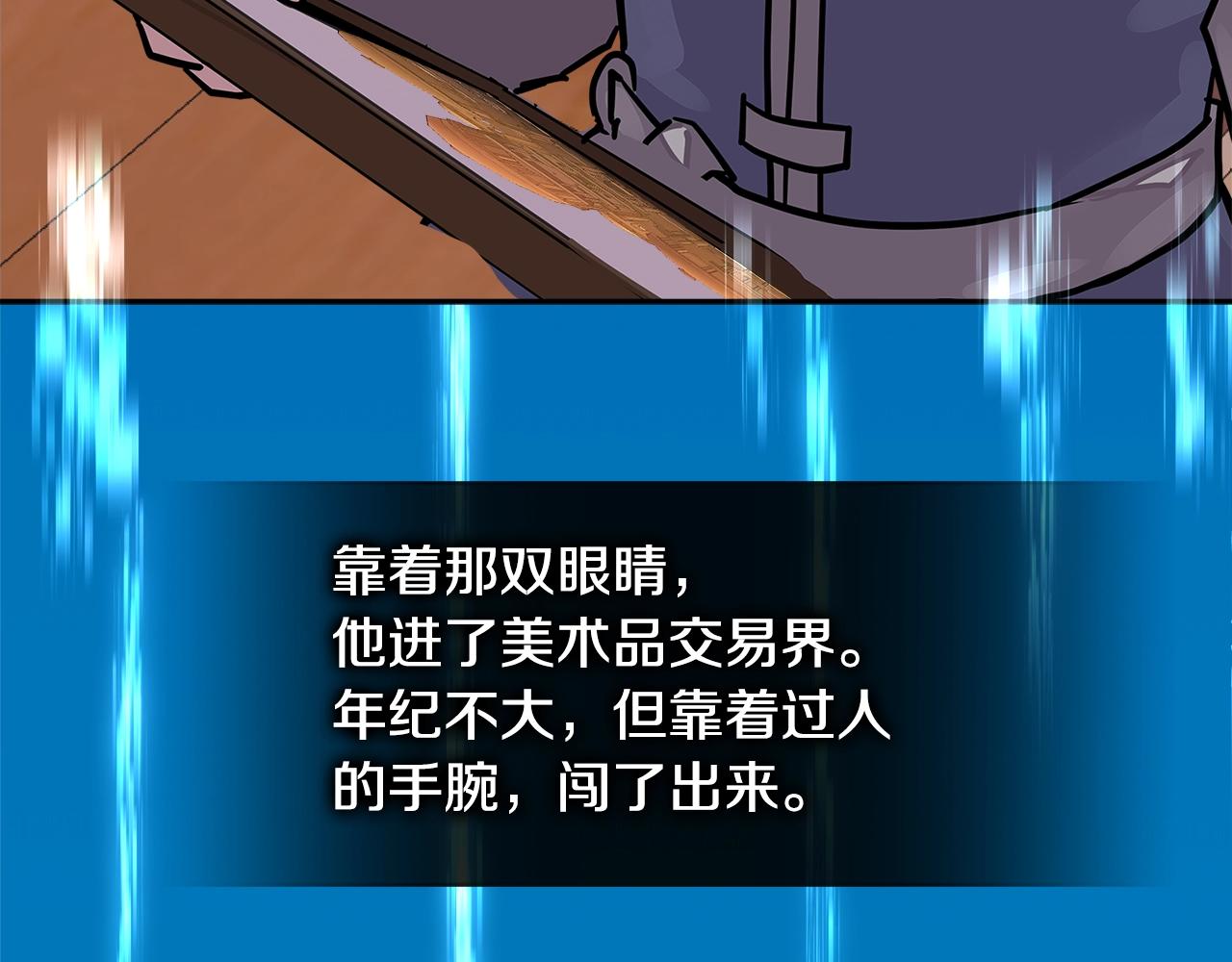 第3季第40话 深渊207