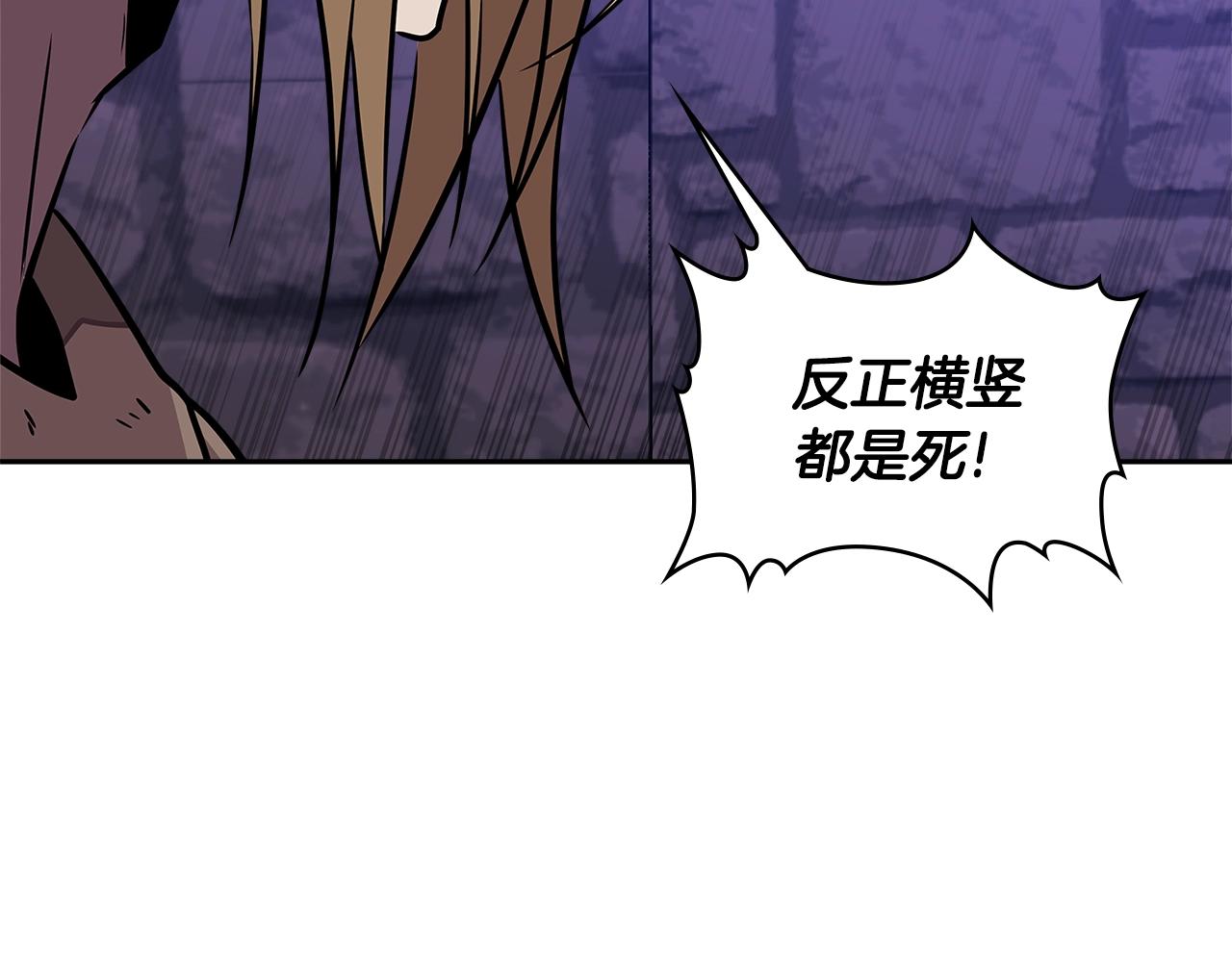 第3季第45话 拉勾22