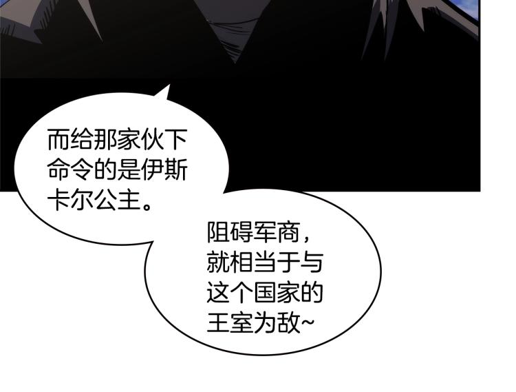 第4季第52话 暗林密谋131