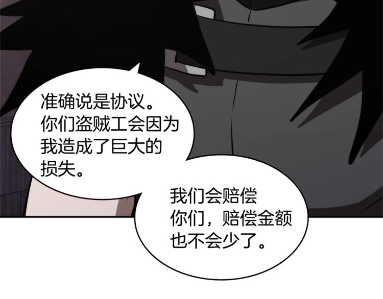 第4季第47话 B计划169