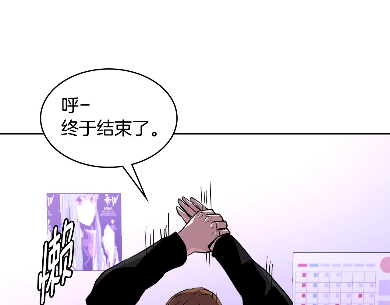 第3季第1话 破绽16