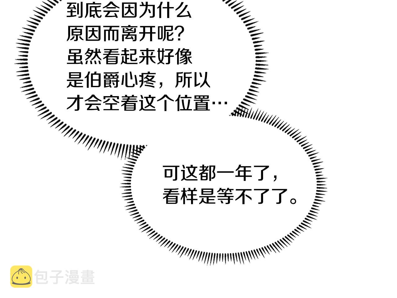 第25话 爱情的原理89