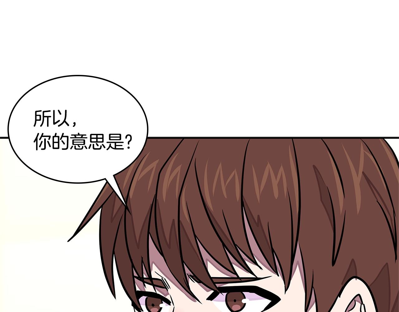 第3季第36话 我傻了啊！87