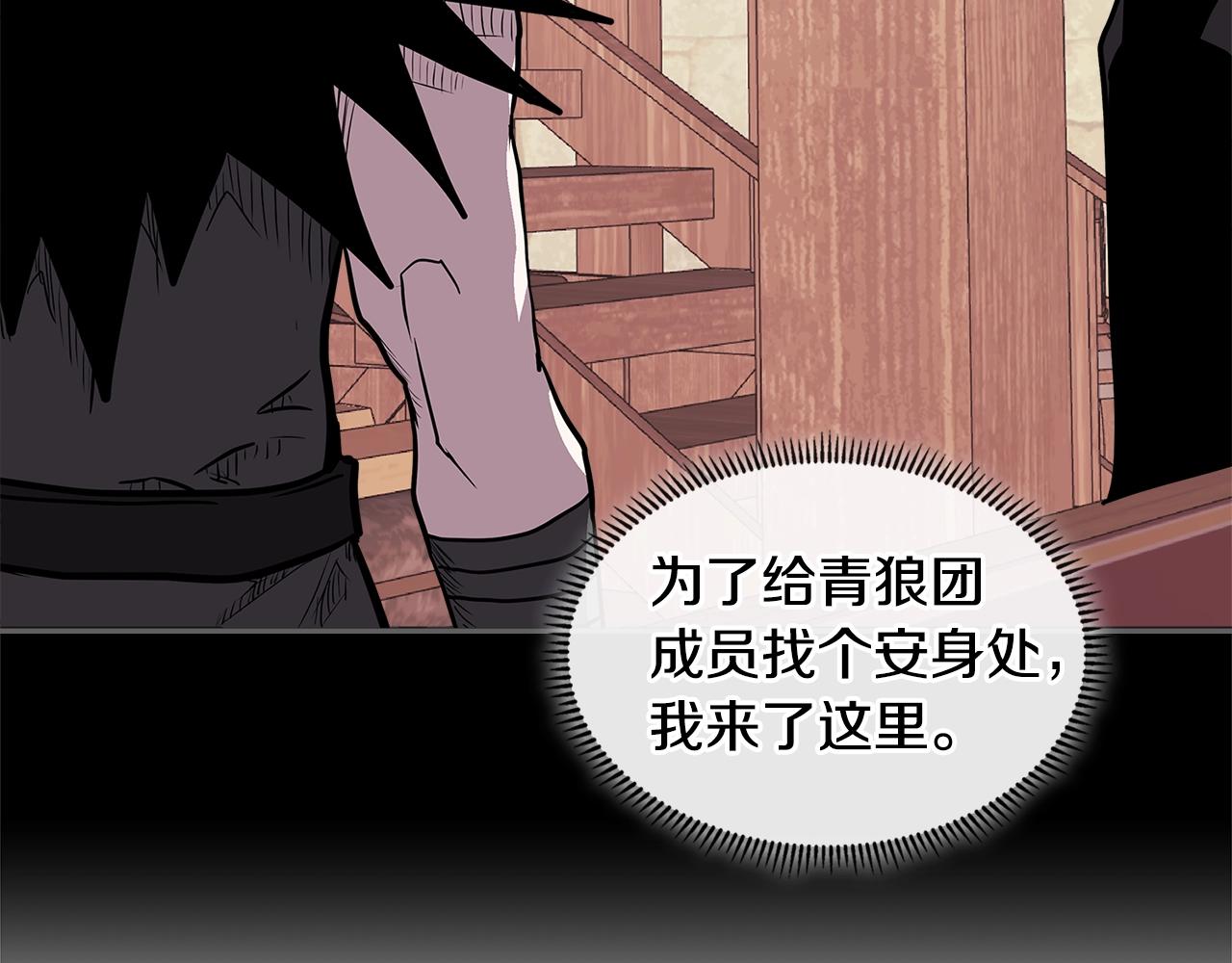 第4季第24话 看我眼色行事169