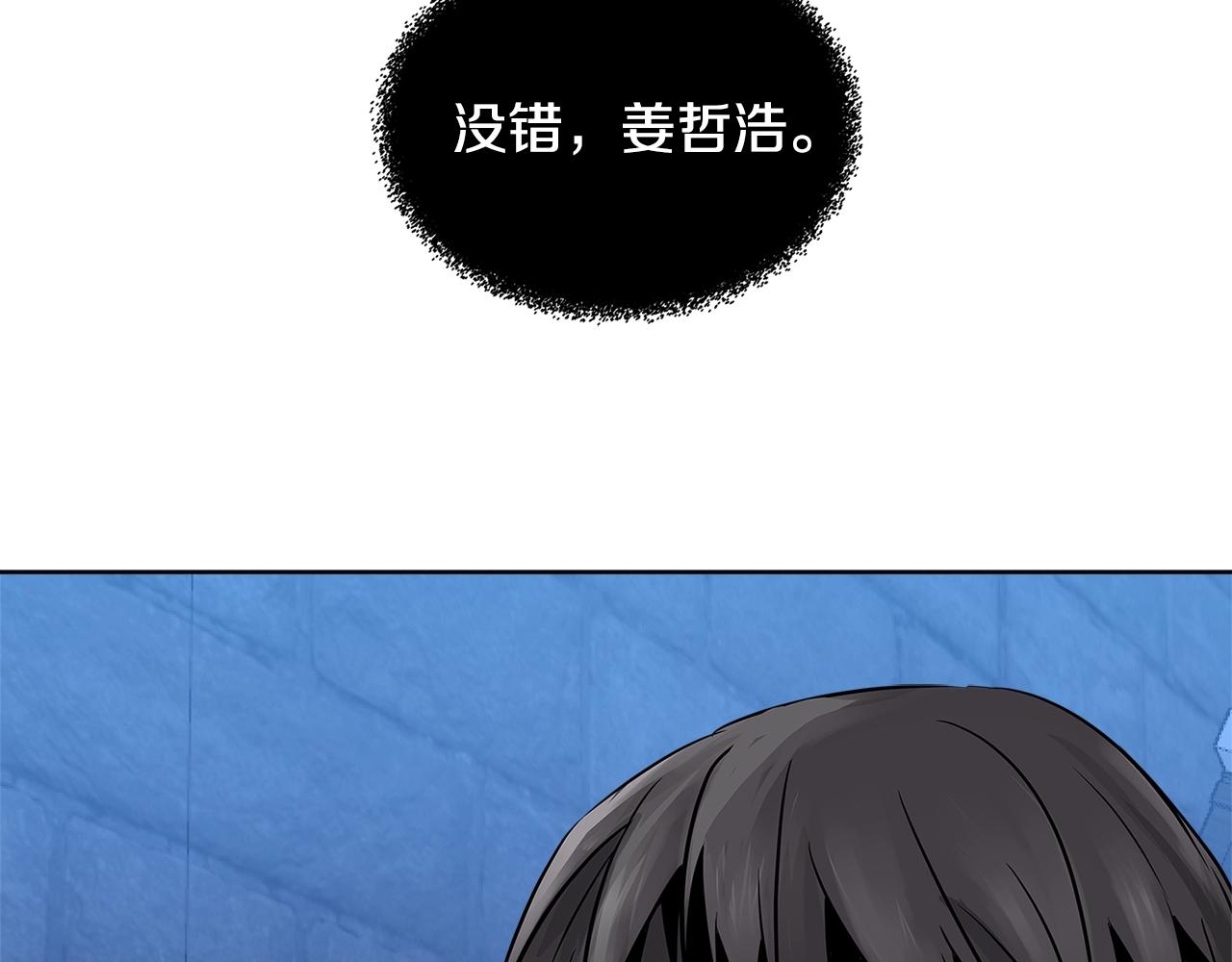 第2季第10话 无敌46