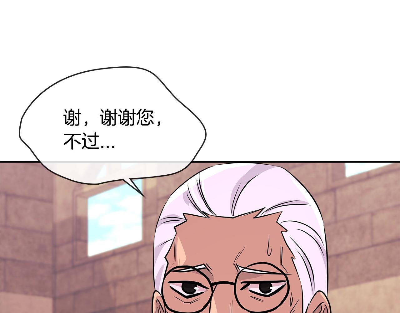 第2季第34话 存档35