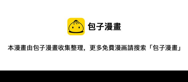 第2话 这个战场是真实的！3