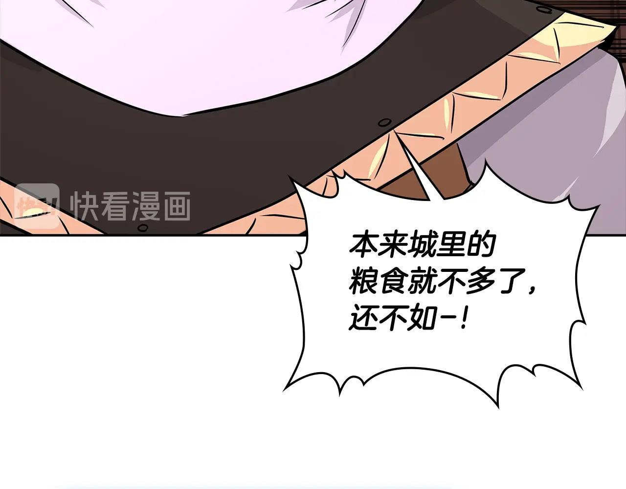 第2季第27话 指挥官71