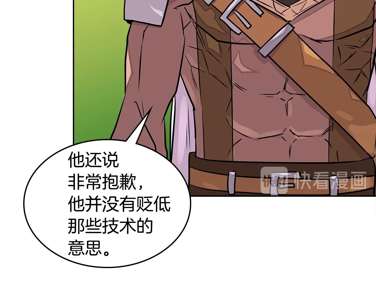 第3季第17话 这也行?165