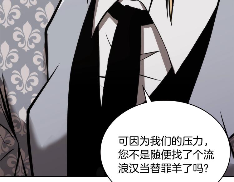 第4季第57话 计划47