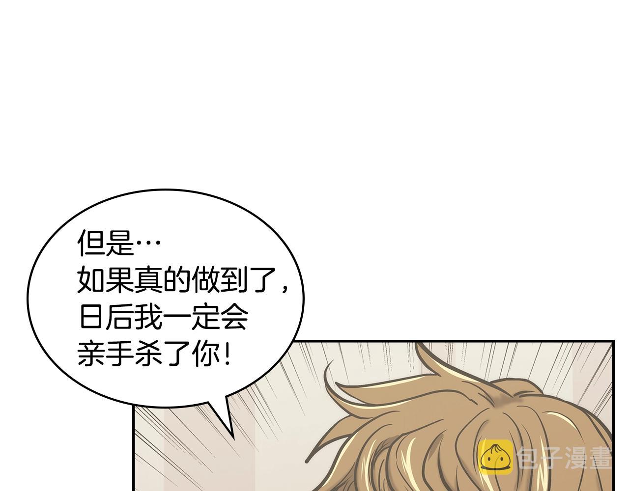 第19话 绑票51
