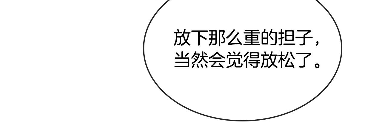 第2季第32话 支线任务76