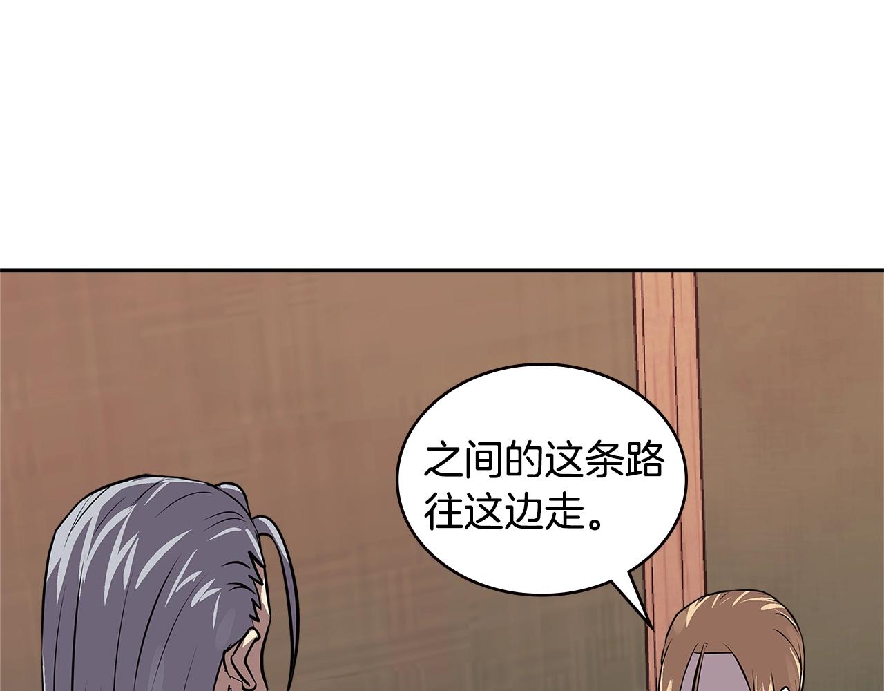 第4季第1话 曾经的佣兵团229