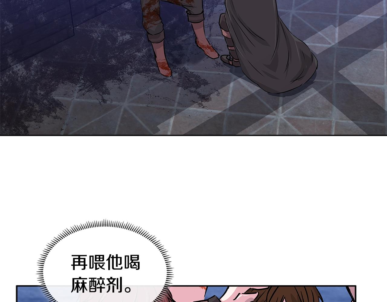 第2季第8话 逼供114