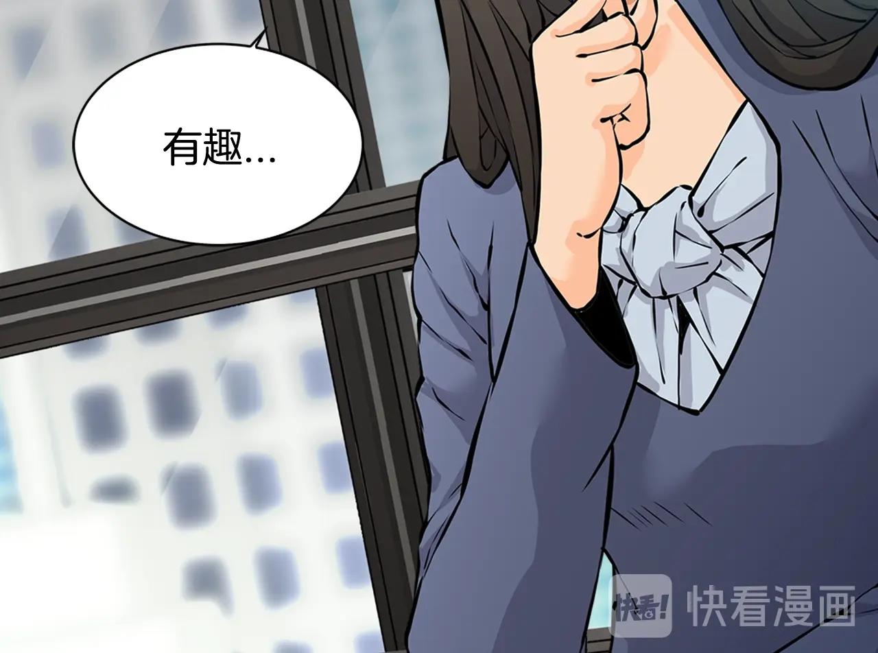 第27话 给点钱吧114