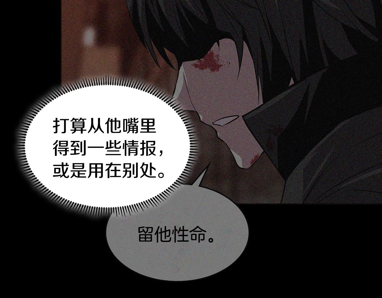 第2季第8话 逼供36