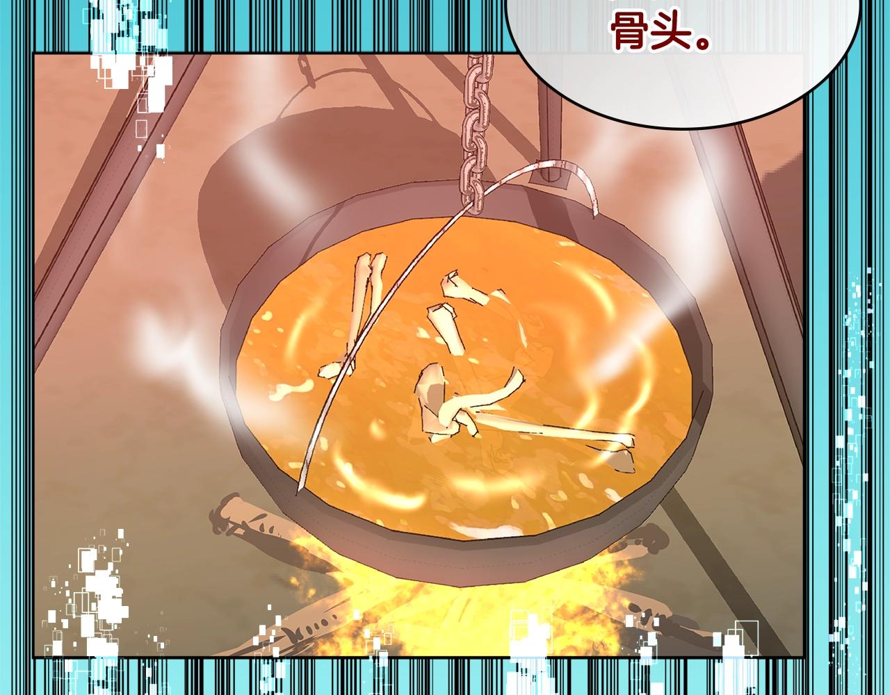 第2季第17话 镇压47