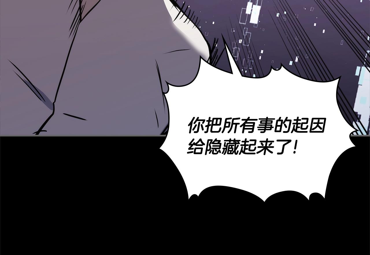 第4季第59话 恶的一面91