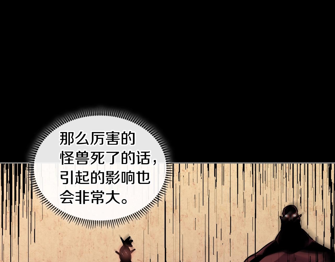 第2季第32话 支线任务114