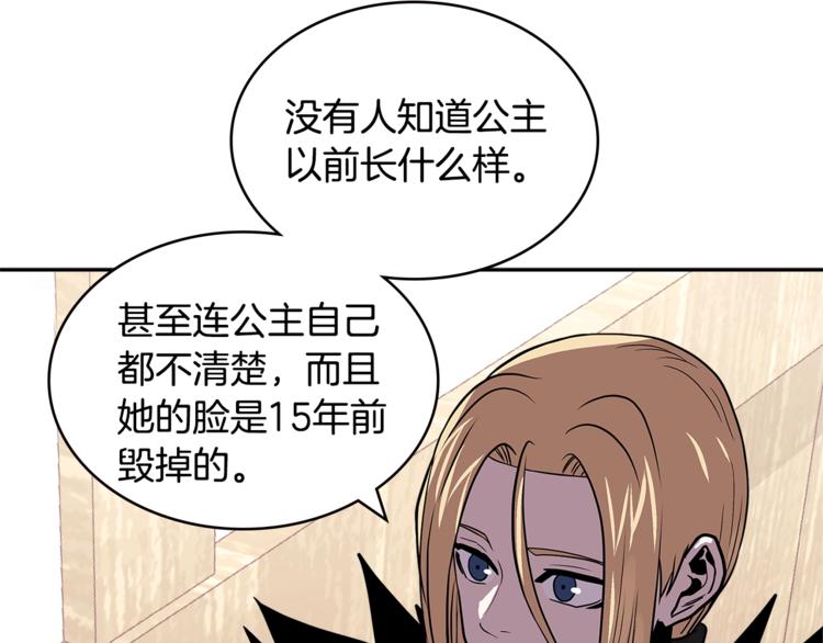 第4季第37话 利润67