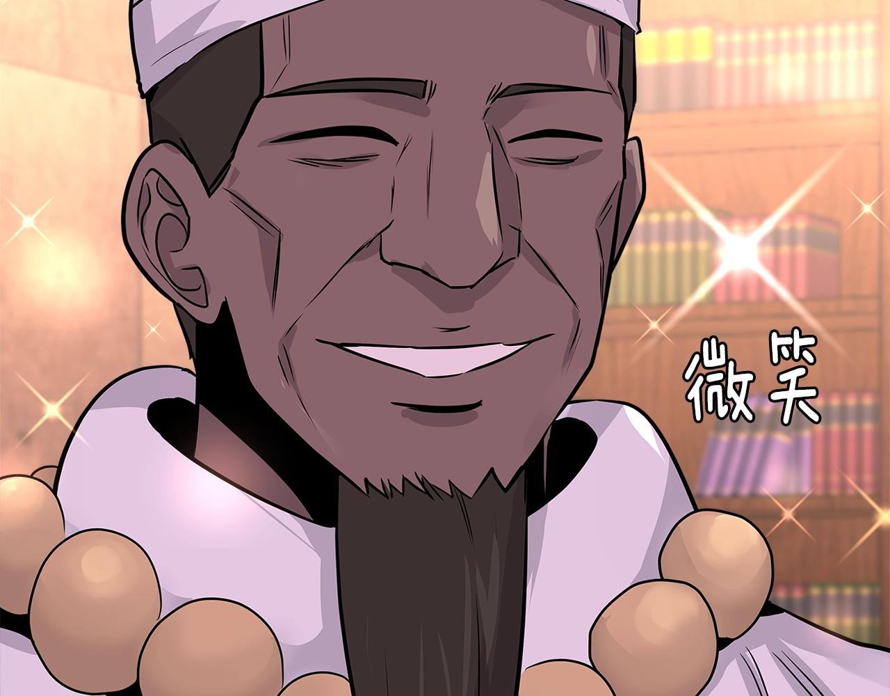 第2季第34话 存档14